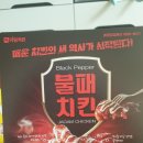 자담치킨익산 | 내돈내산 자담치킨 메뉴추천 자담치킨 불패치킨 후기 익산 모현점