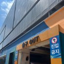 창원시외버스터미널 옆 이미지