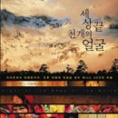 천원세상 이미지