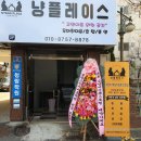 냥플레이스 이미지