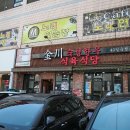 숙성길 이미지