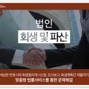 법인청원 이미지