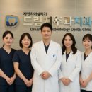단계뿌리깊은치과 네이버블로그