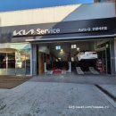 기아오토큐 안양서부점 이미지