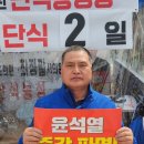 농성 이미지