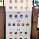 삼청당강남