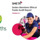 ㈜에코매스 이미지