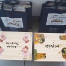 삼시세끼밥상 이미지