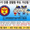 DK멀티짐 이미지