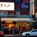 나드리주유소 이미지