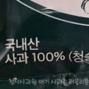 청서사과원 이미지