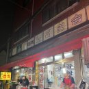 일등 노래연습장 이미지