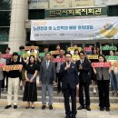 한국사회복지회관 르네상스타워 이미지