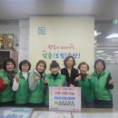 남촌도림동 행정복지센터 이미지