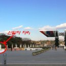 2010년 3월 14일 제1회 올림픽 공원 인라인동호회 신나게달리자 정모공지 이미지