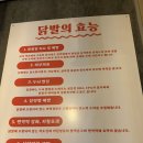 튤립 | [정릉] 가로등 정릉본점 | 성북구 닭발 맛집 | 튤립닭발 후기
