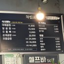 원조왕십리불곱창 이미지