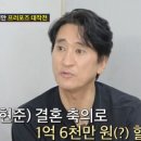 MY클럽 결혼정보 이미지