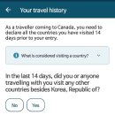 어라이브(Arrive) 이미지