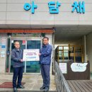 (주)거산파워텍