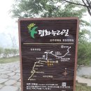 백신2리 | &#39;연천 평화누리길&#39; 첫째길(황포돛배~숭의전:22.0Km) 트레킹후기