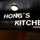 홍스키친 | 김천맛집/신음동/홍스키친/까르보나라/목살스테이크