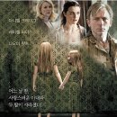 더 드림 하우스 이미지