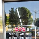 대림이용원