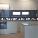 더샵파크시티경로당 이미지