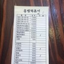 홍쌤꼬마김밥 이미지