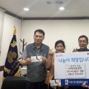 온누리사랑지역아동센터 이미지