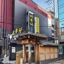 케렌시아사우나 이미지