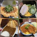 동두천시청 화장실(제1별관_2F) | 후쿠오카 텐진 돈까스 와카바 별관 숙소 앞 맛집 두번 방문 날씨 개더워