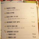 달빛달팽이