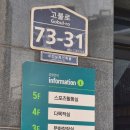 광남1동-5 네이버블로그