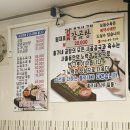 홍가네 갈비탕 이미지