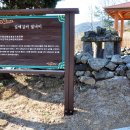 김해김씨 열녀비 이미지