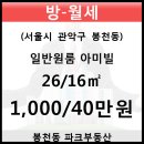 아미빌 네이버블로그