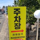 전원일기본점 이미지
