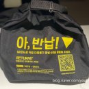 락식락당 이미지