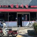 길흥 이미지