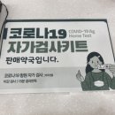 훈약국 이미지