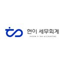 현이화장품 - 안양시 동안구 동안로 162 | 현이화장품