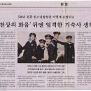 2024 관악아트홀 신년음악회_빈소년합창단 | [100-005] 500년 전통 소년합창단의 엄격한 기숙생활