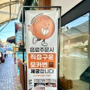 커피앤번 이미지