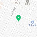 새백양세탁소 이미지