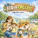 도어블 | 대전 중구 맛집 도어블 후기｜누룽지탕 유린기 크림중새우 제대로 먹은 날