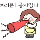 김포할인마트 이미지