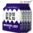(주)영신에프앤씨 쇼핑하우