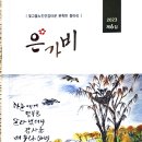 동산문학사 이미지